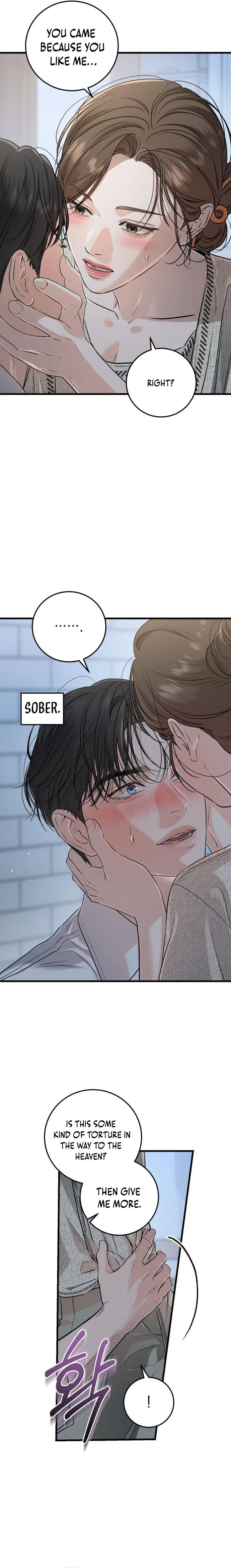 I Can’t Wait To Eat You Chapter 80 – Page 6