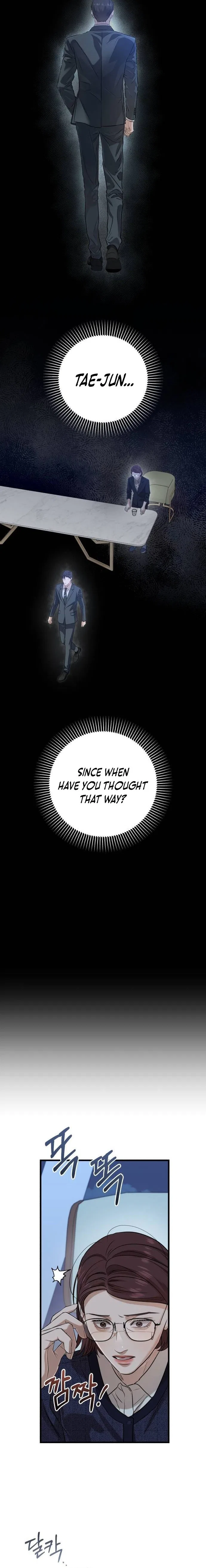 I Can’t Wait To Eat You Chapter 79 – Page 7