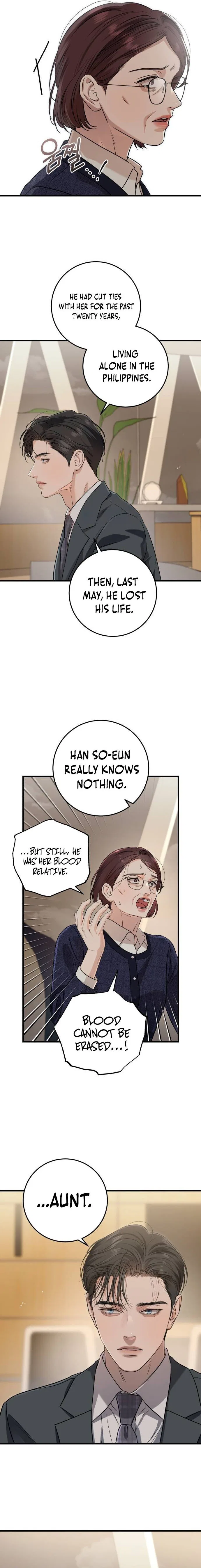 I Can’t Wait To Eat You Chapter 79 – Page 14
