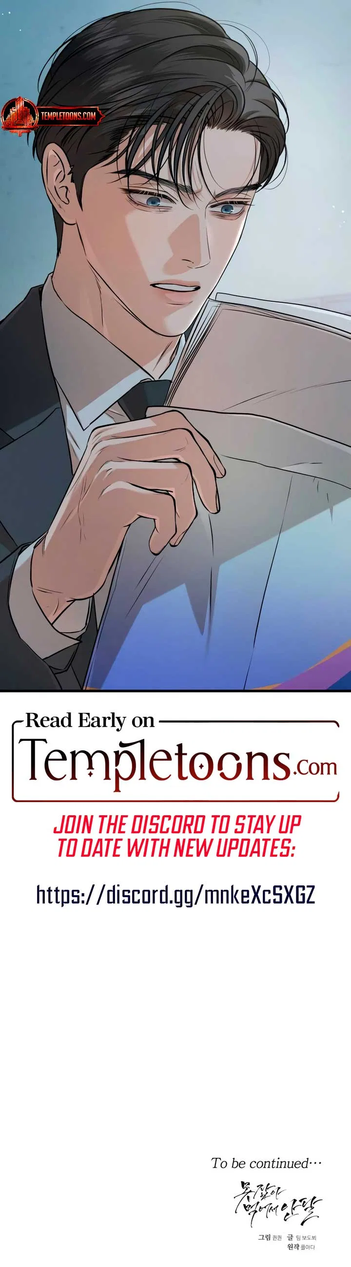 I Can’t Wait To Eat You Chapter 76 – Page 10