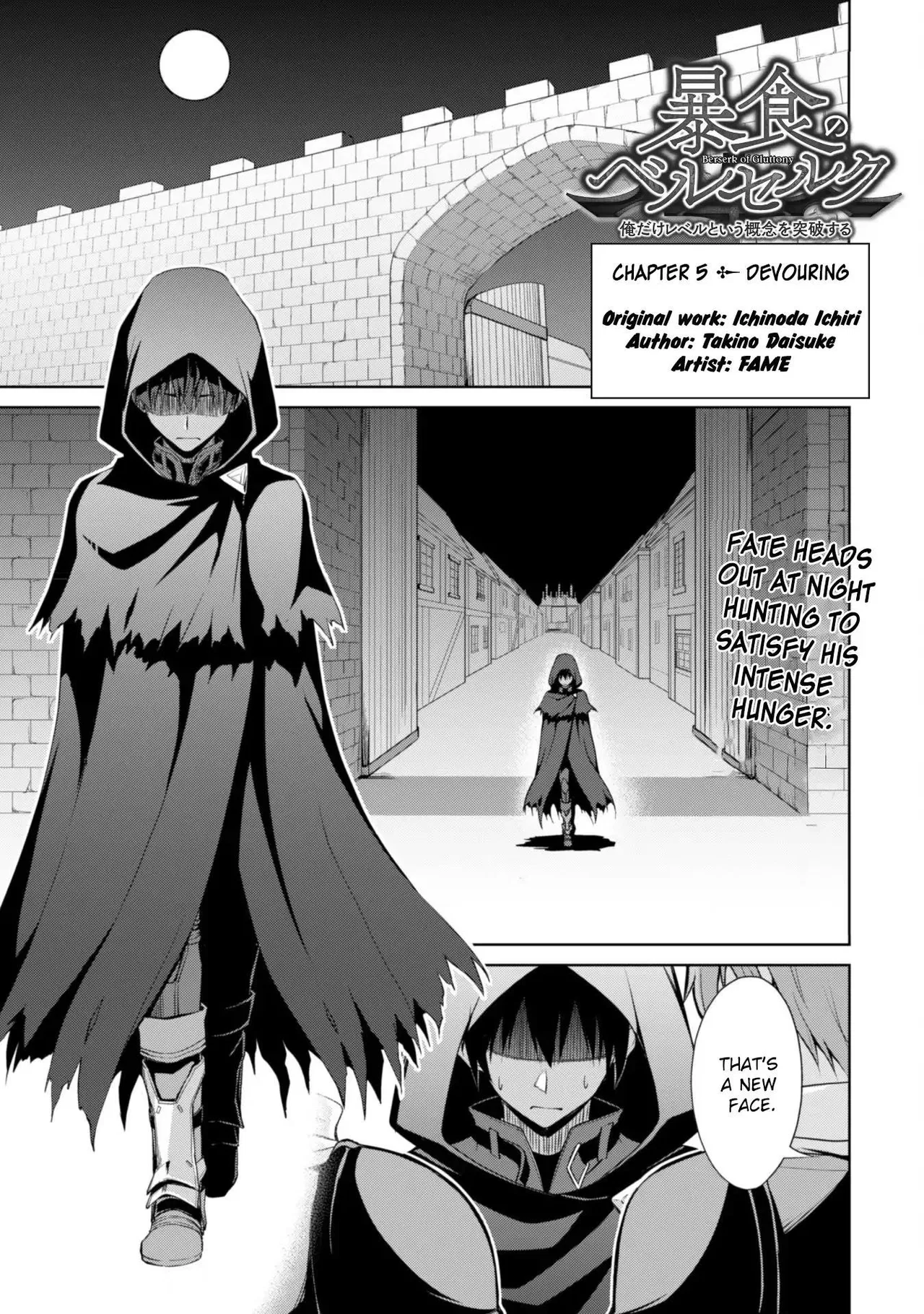 Berserk of Gluttony Chapter 5 – Page 1