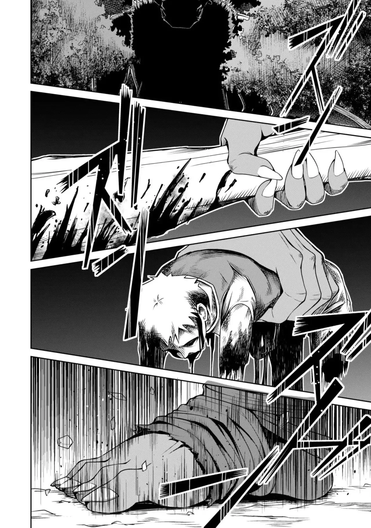 Berserk of Gluttony Chapter 5 – Page 20