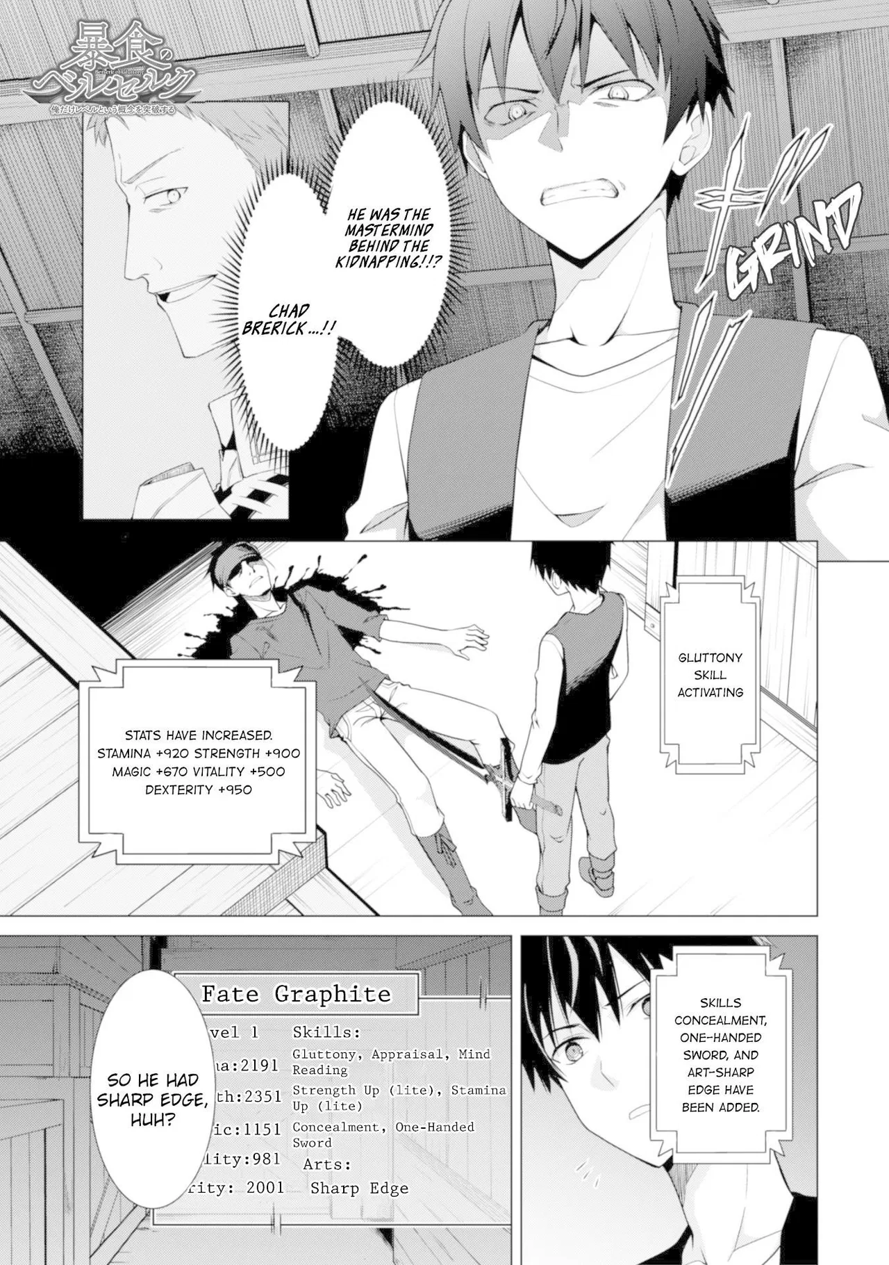 Berserk of Gluttony Chapter 4 – Page 1