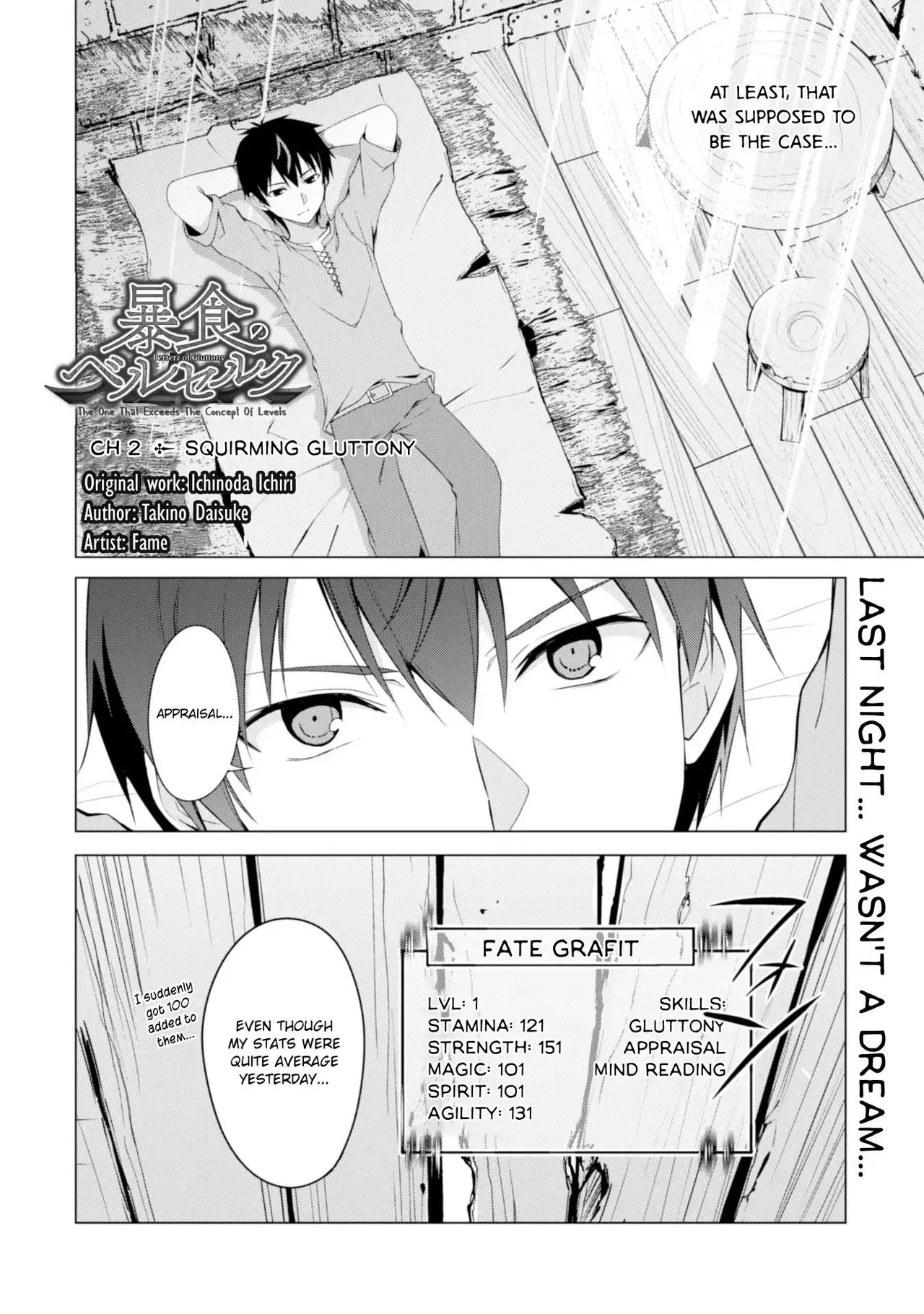 Berserk of Gluttony Chapter 2 – Page 4