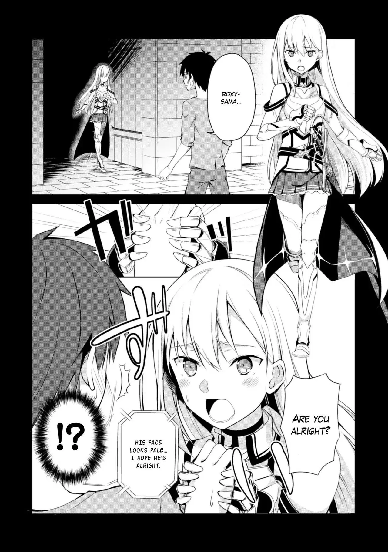 Berserk of Gluttony Chapter 2 – Page 6