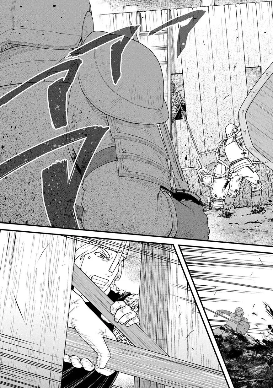 Anime – The Frontier Lord Begins with Zero Subjects Chapter 60 – Page 3