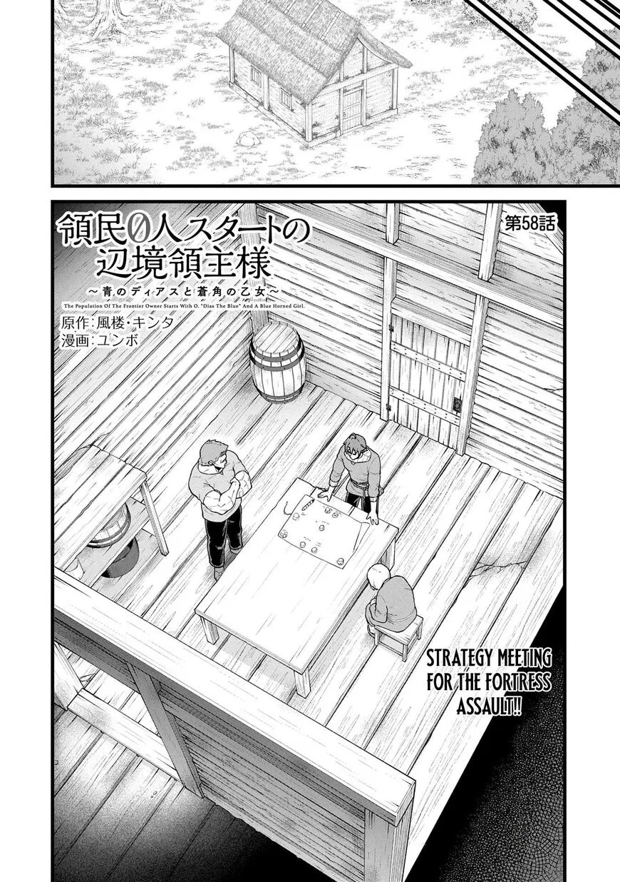 Anime – The Frontier Lord Begins with Zero Subjects Chapter 58 – Page 2