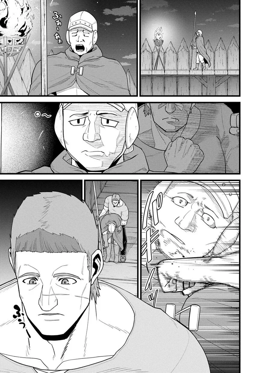Anime – The Frontier Lord Begins with Zero Subjects Chapter 58 – Page 9