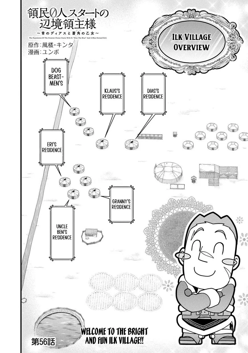 Anime – The Frontier Lord Begins with Zero Subjects Chapter 56 – Page 2