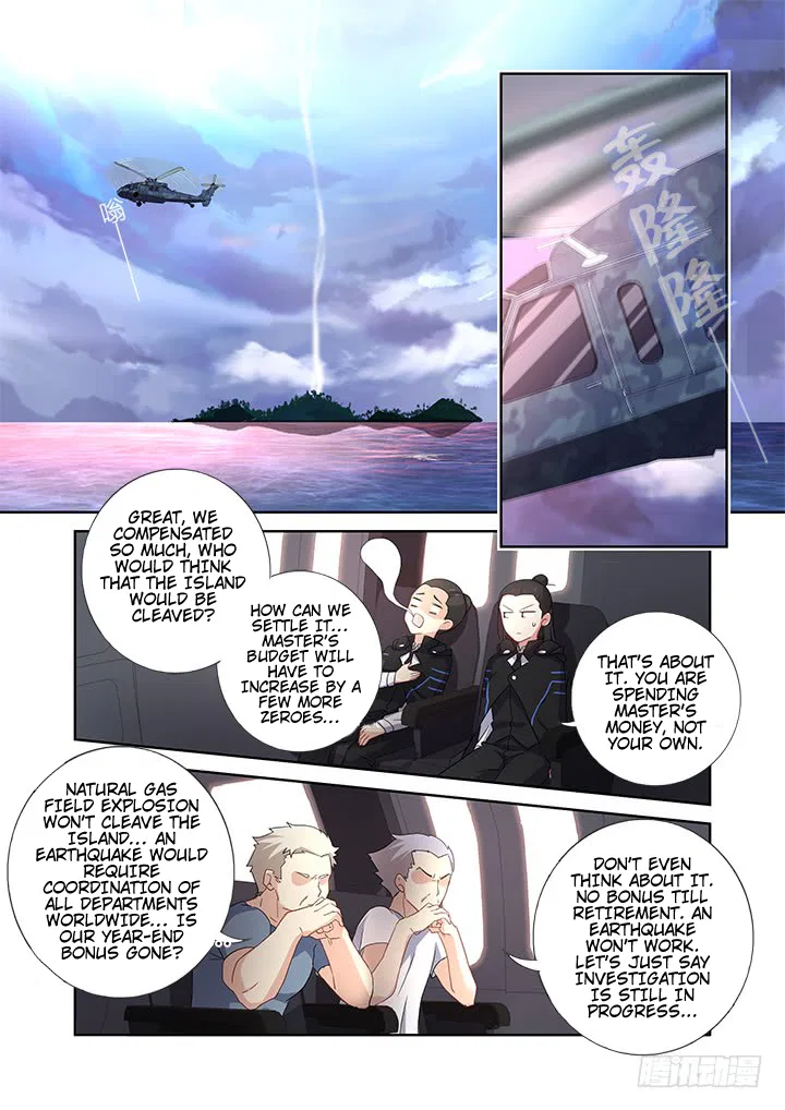 Yaoguai Mingdan Chapter 474 – Page 1