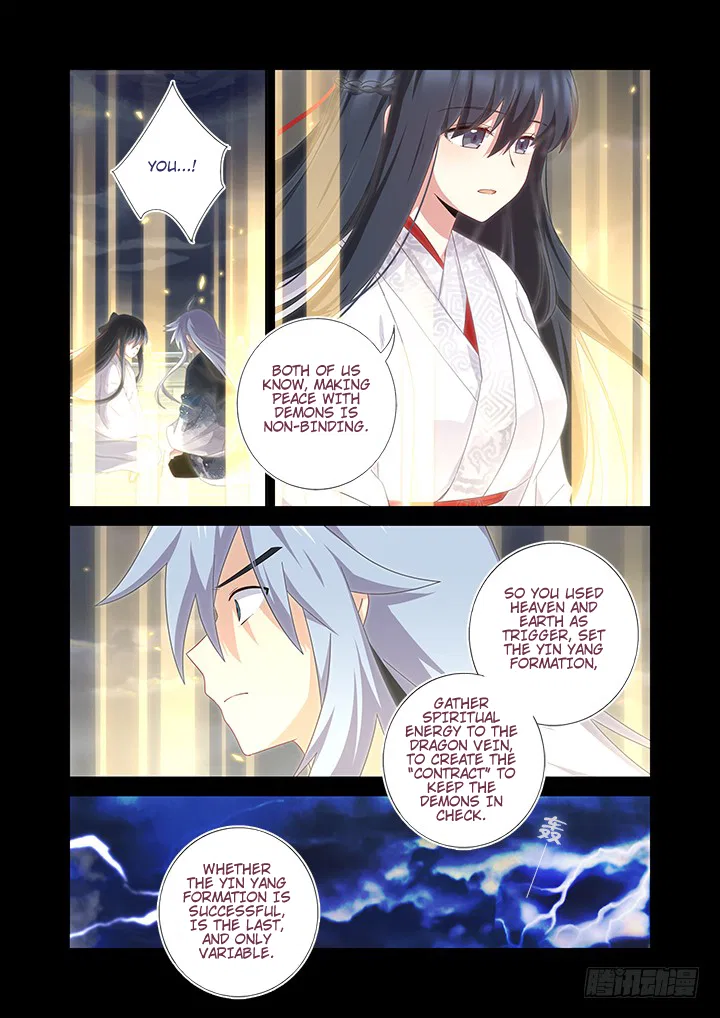 Yaoguai Mingdan Chapter 461 – Page 1