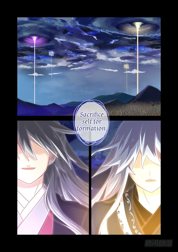 Yaoguai Mingdan Chapter 460 – Page 1