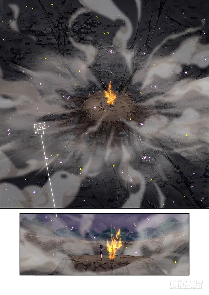 Yaoguai Mingdan Chapter 448 – Page 1