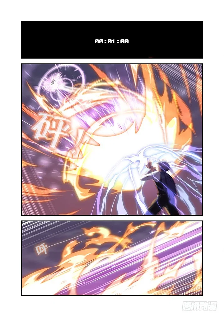 Yaoguai Mingdan Chapter 447 – Page 1