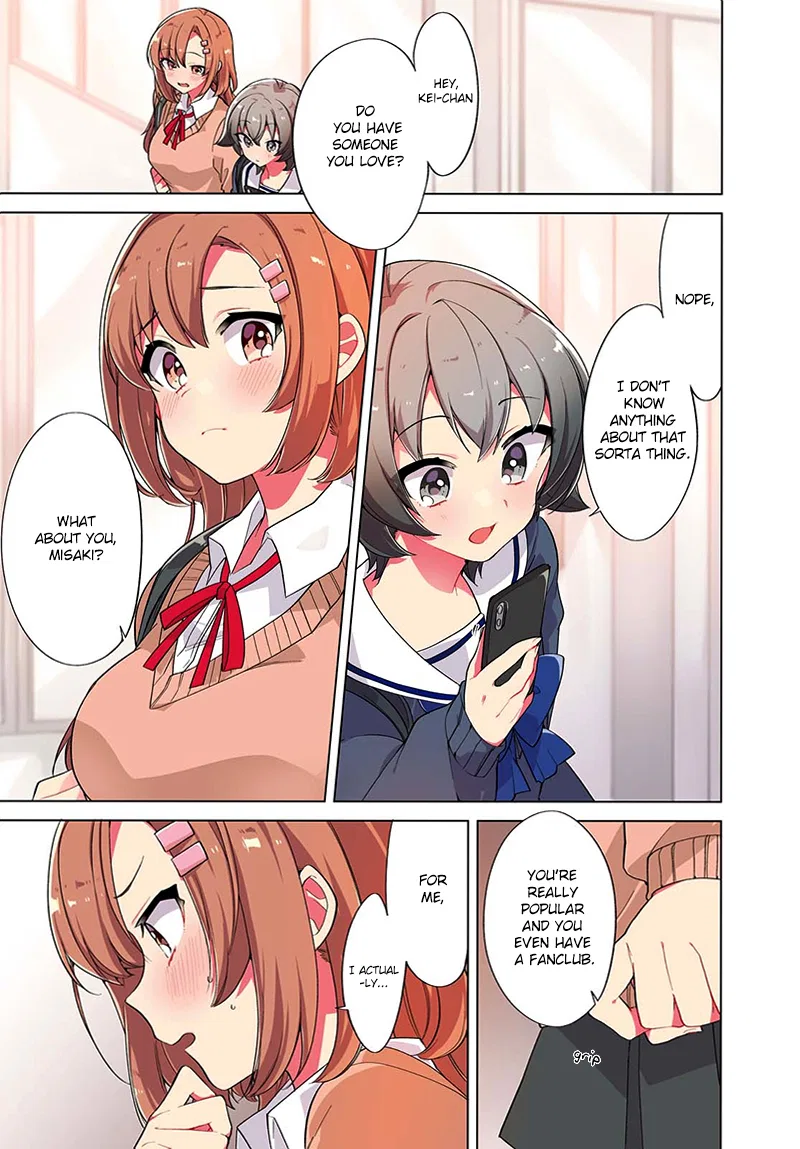 I Want You To Say You Love Me Chapter 0 – Page 1