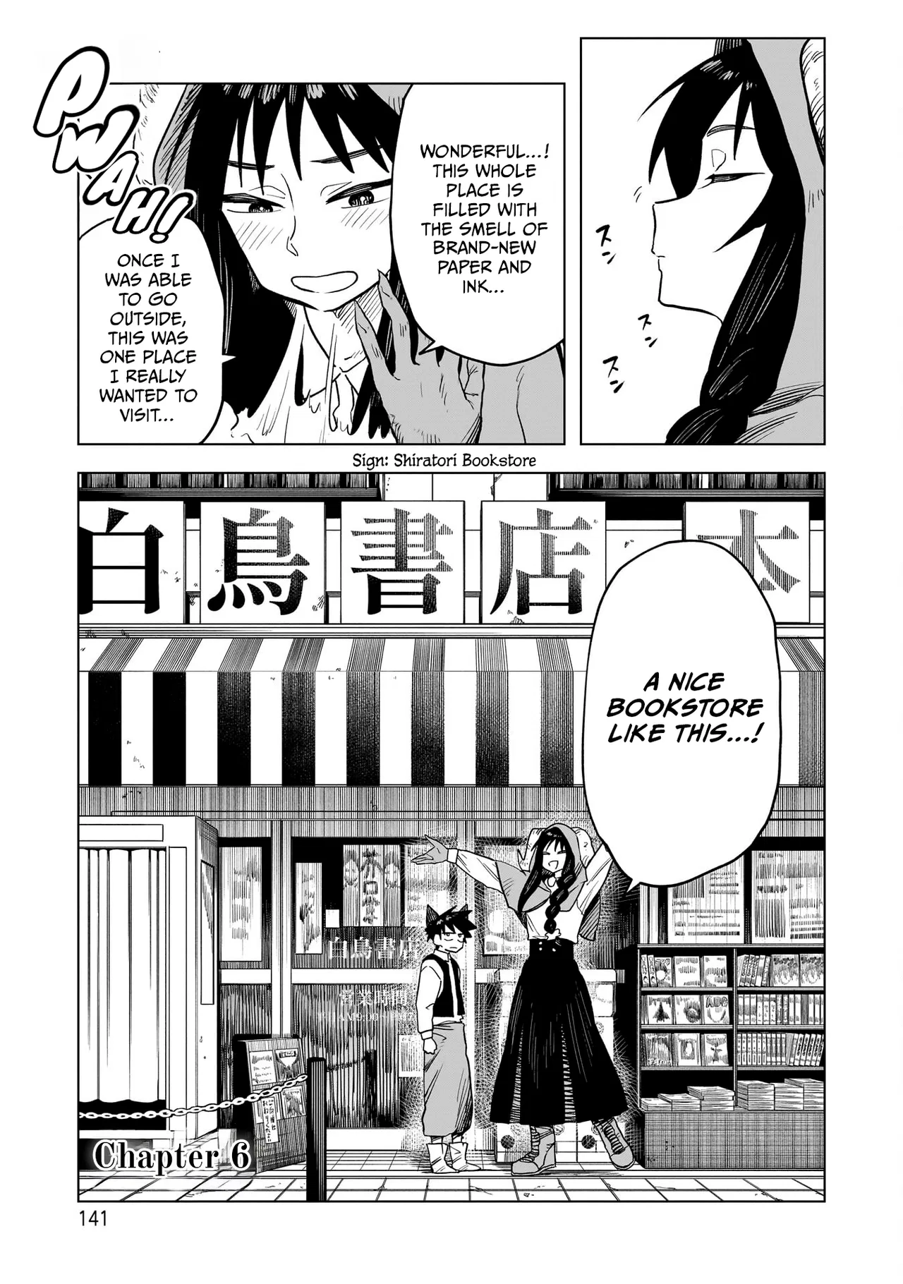 Kudan no Ken ni Tsuite Chapter 6 – Page 1