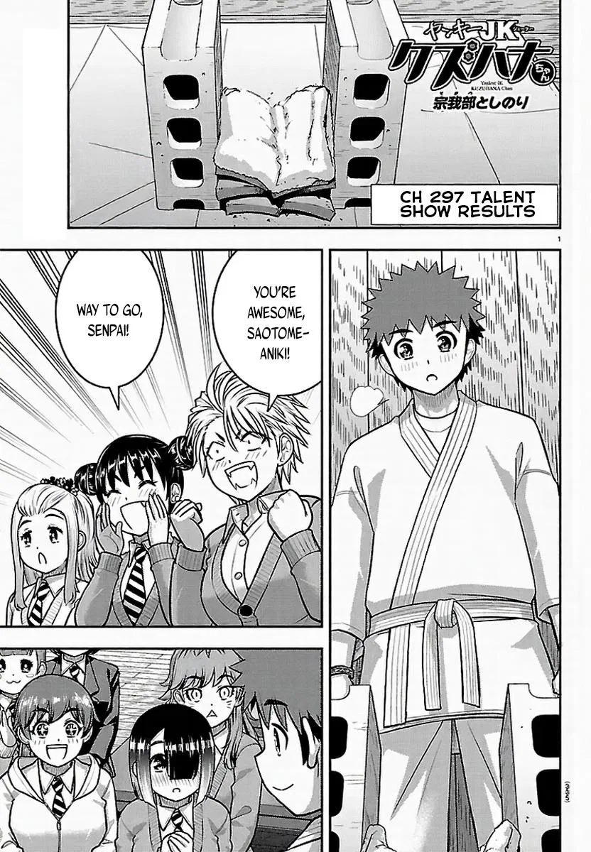 Yankee Jk Kuzuhana-Chan Chapter 297 – Page 1
