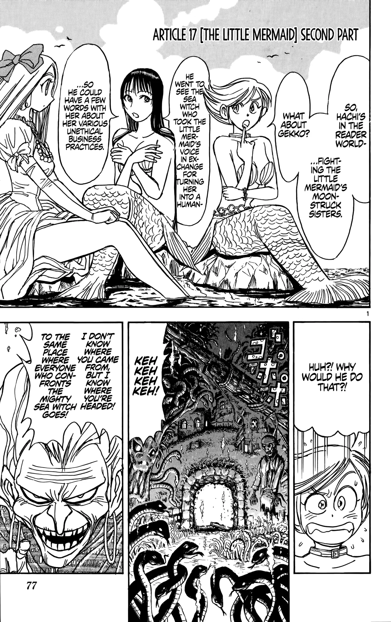 Moonlight Act Chapter 70 – Page 1