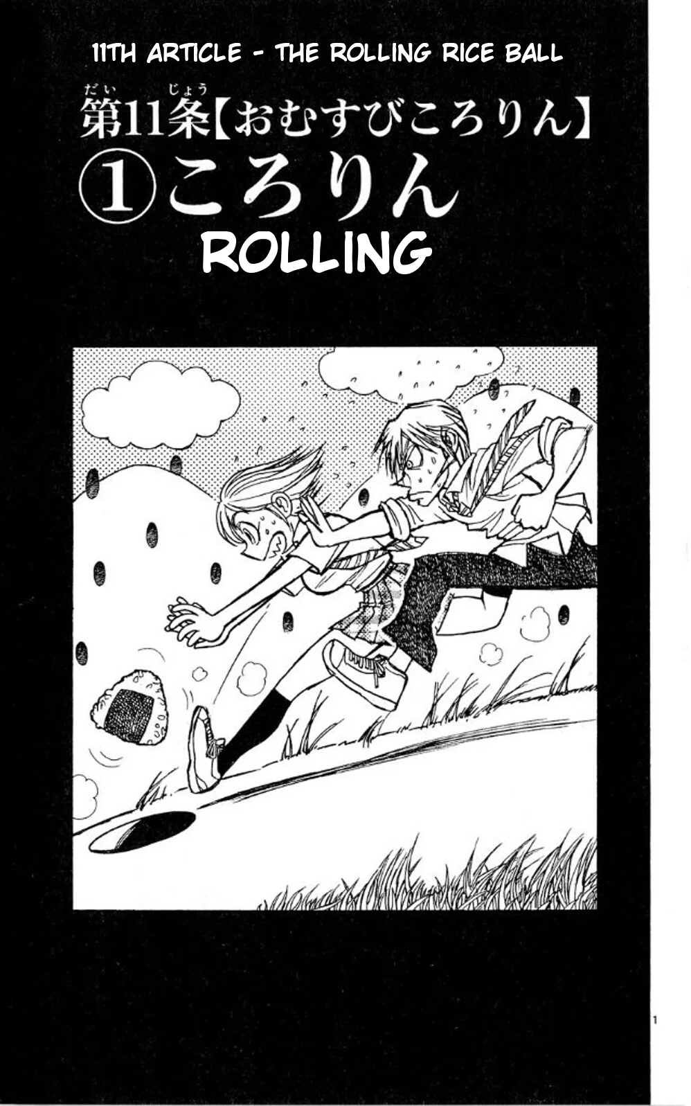 Moonlight Act Chapter 40 – Page 1