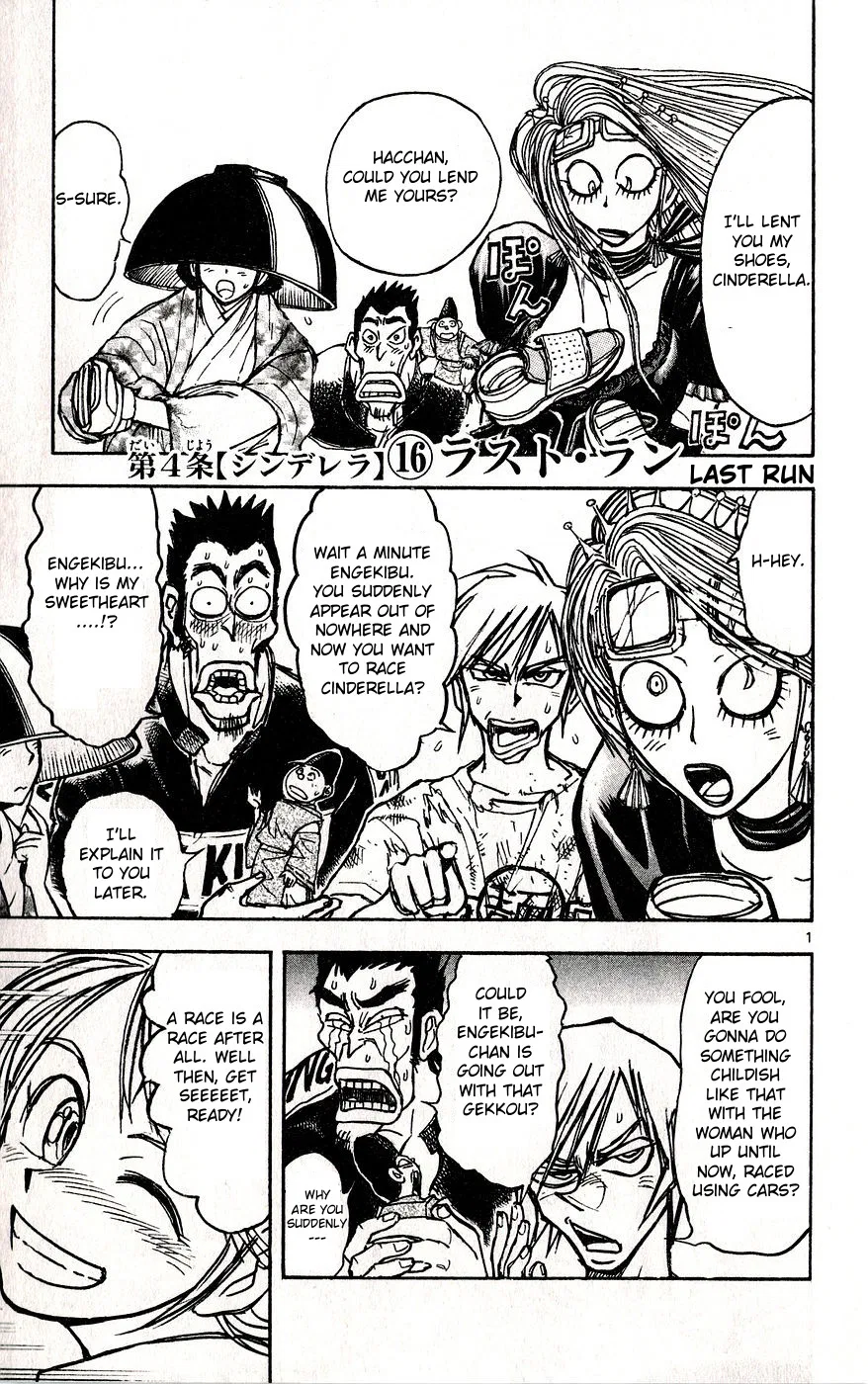 Moonlight Act Chapter 29 – Page 1