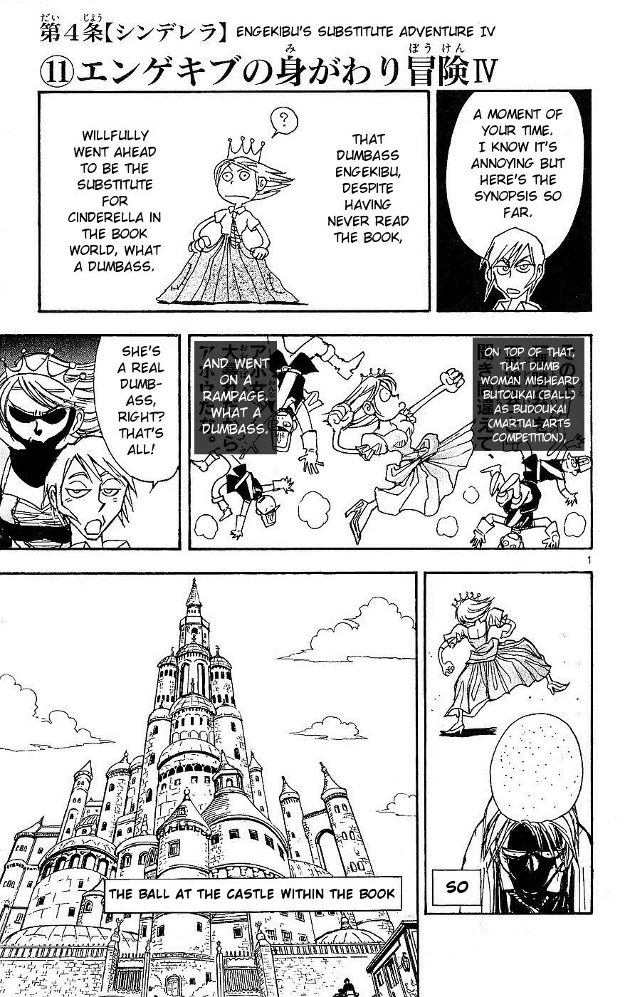 Moonlight Act Chapter 24 – Page 1