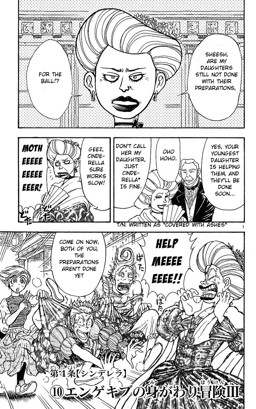 Moonlight Act Chapter 23 – Page 1
