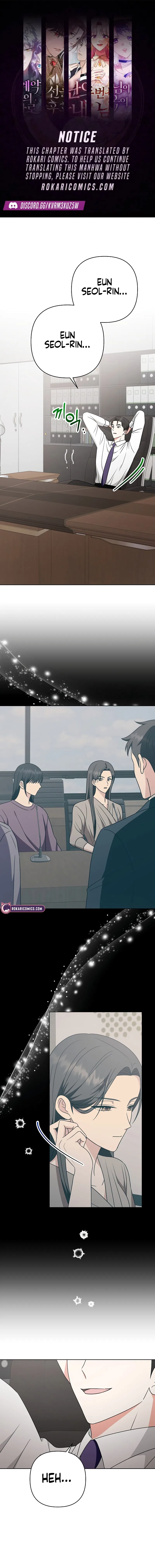 My Wife Came to Her Own Funeral Chapter 7 – Page 1