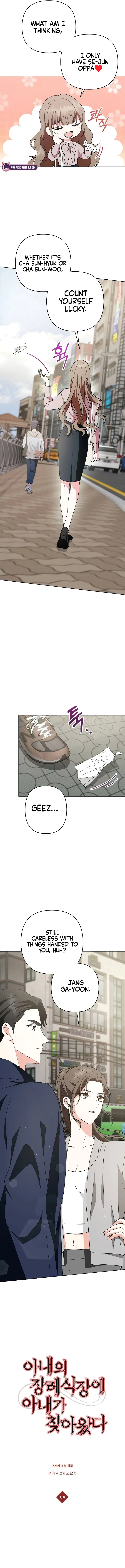 My Wife Came to Her Own Funeral Chapter 4 – Page 5