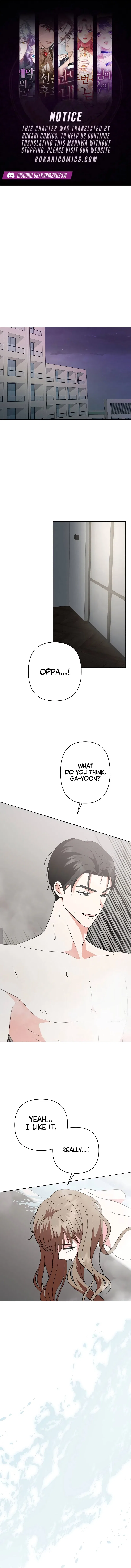 My Wife Came to Her Own Funeral Chapter 2 – Page 1