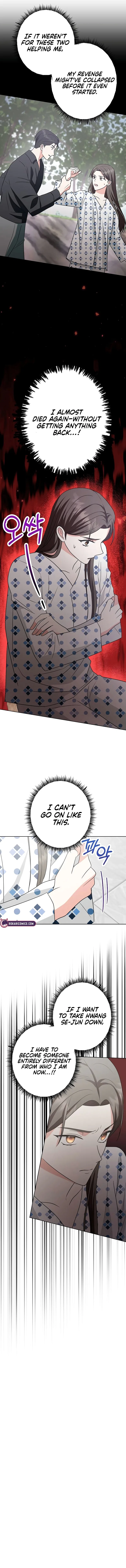 My Wife Came to Her Own Funeral Chapter 2 – Page 17
