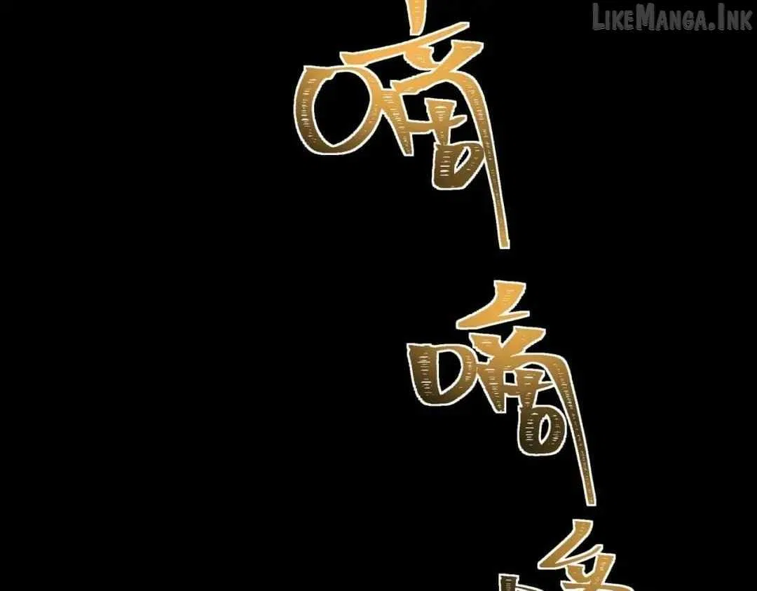 After the School Belle Dumped Me, I Became a Martial Arts God Chapter 119 – Page 186