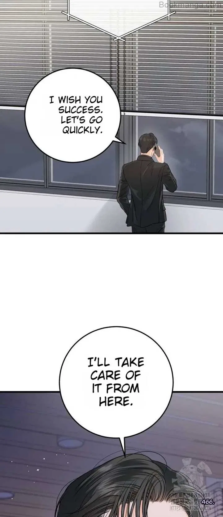 I Can’t Wait To Eat You Chapter 71 – Page 4