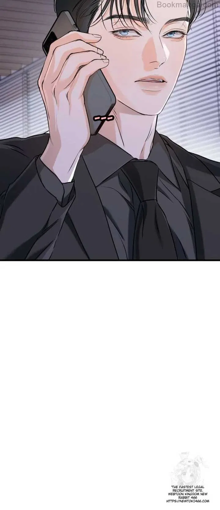 I Can’t Wait To Eat You Chapter 71 – Page 5