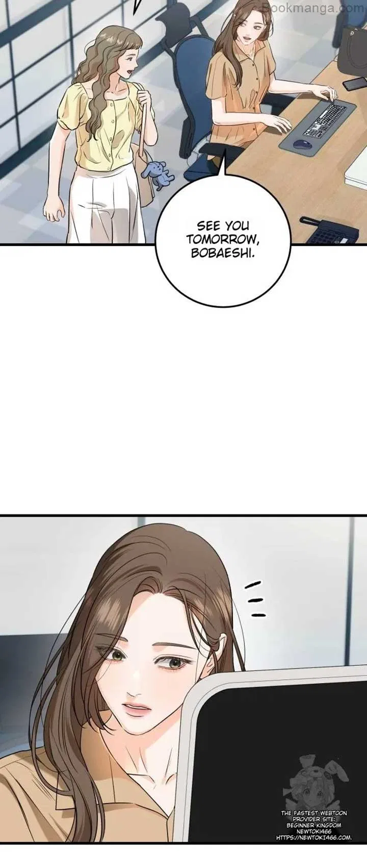 I Can’t Wait To Eat You Chapter 71 – Page 7