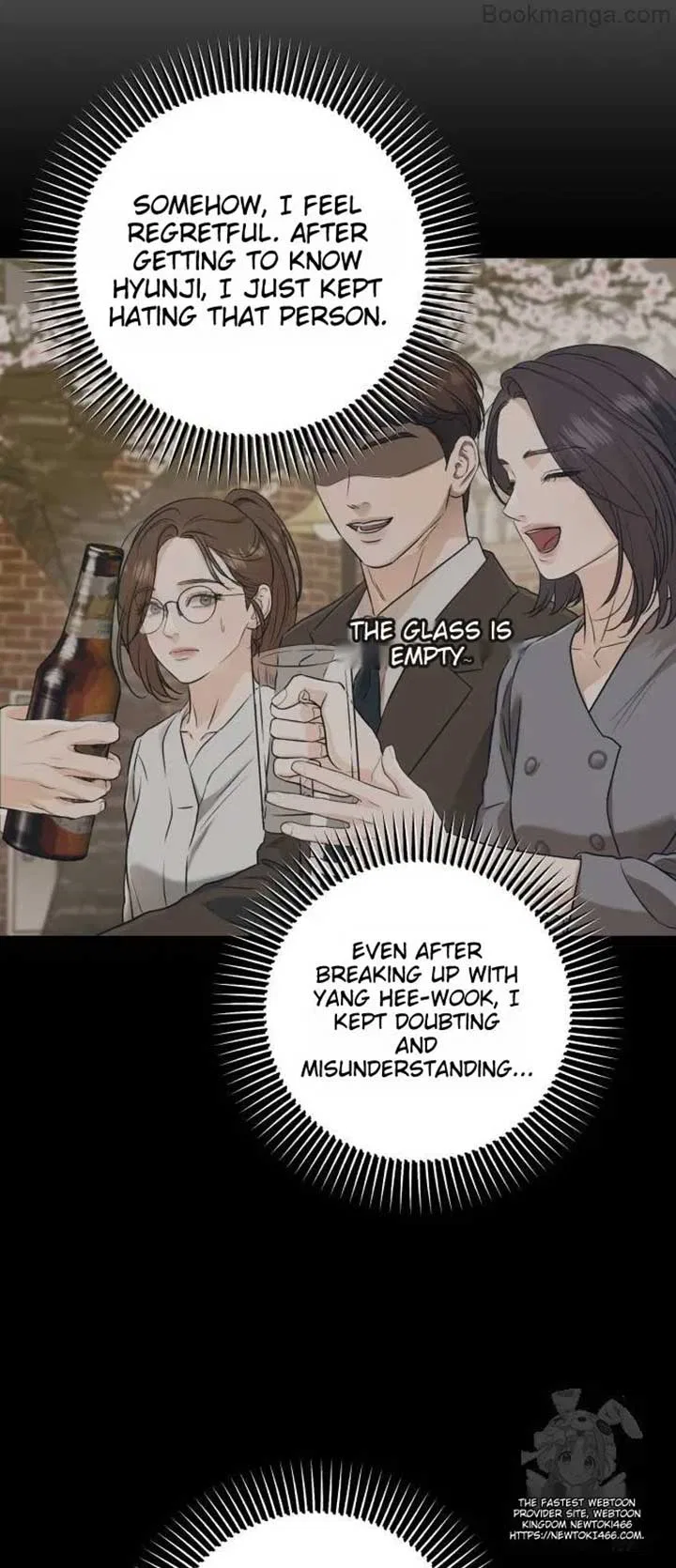 I Can’t Wait To Eat You Chapter 71 – Page 9