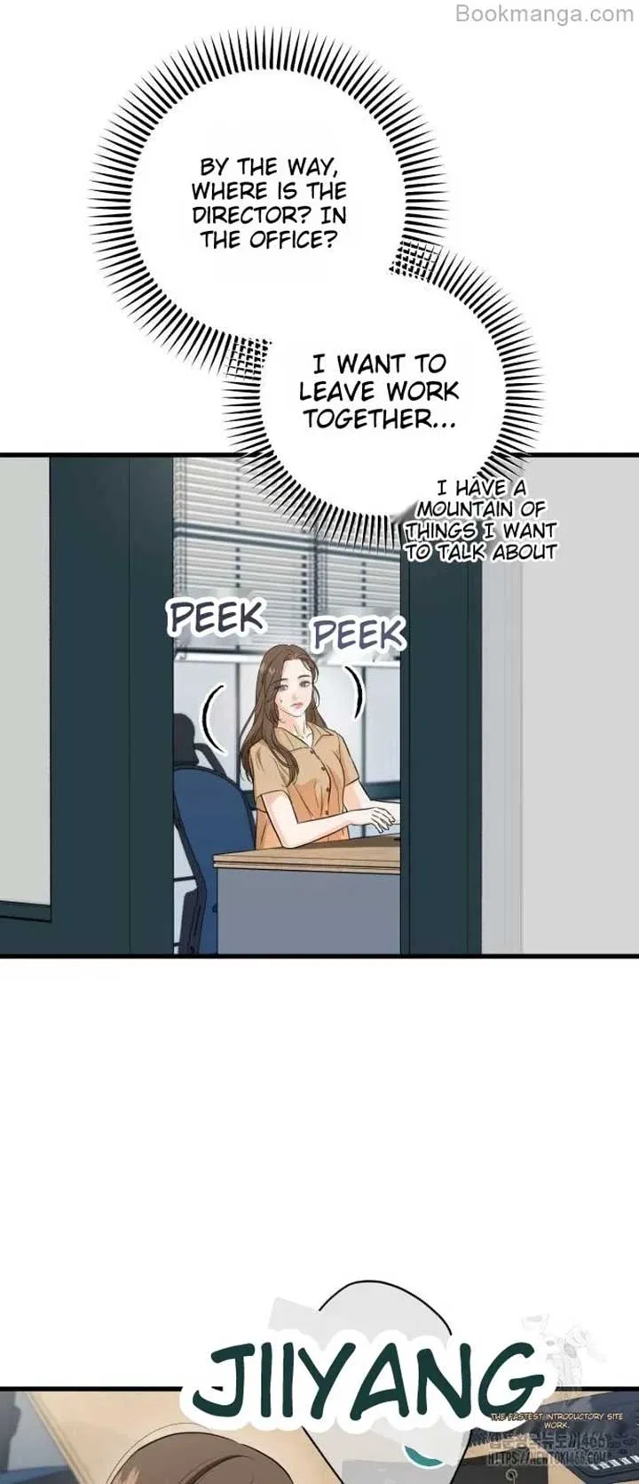 I Can’t Wait To Eat You Chapter 71 – Page 12