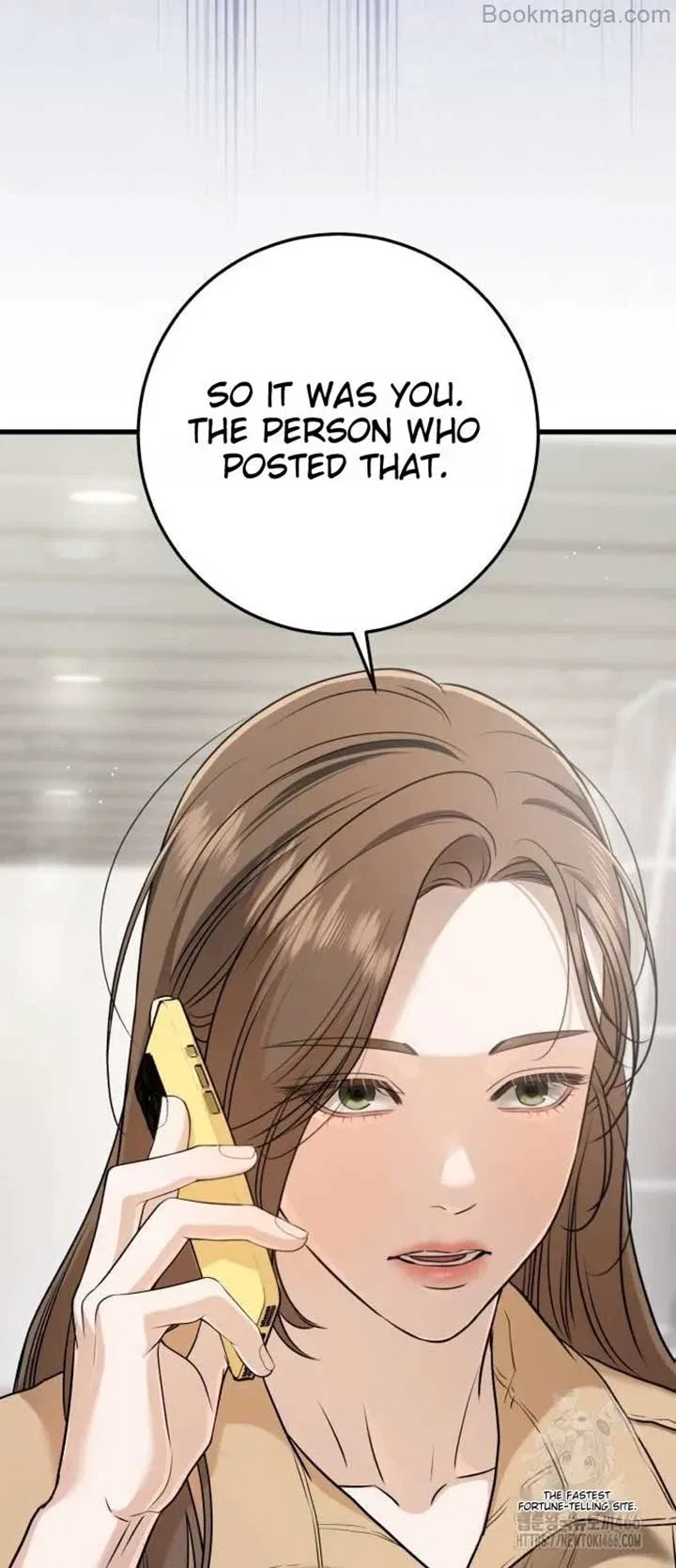 I Can’t Wait To Eat You Chapter 71 – Page 22