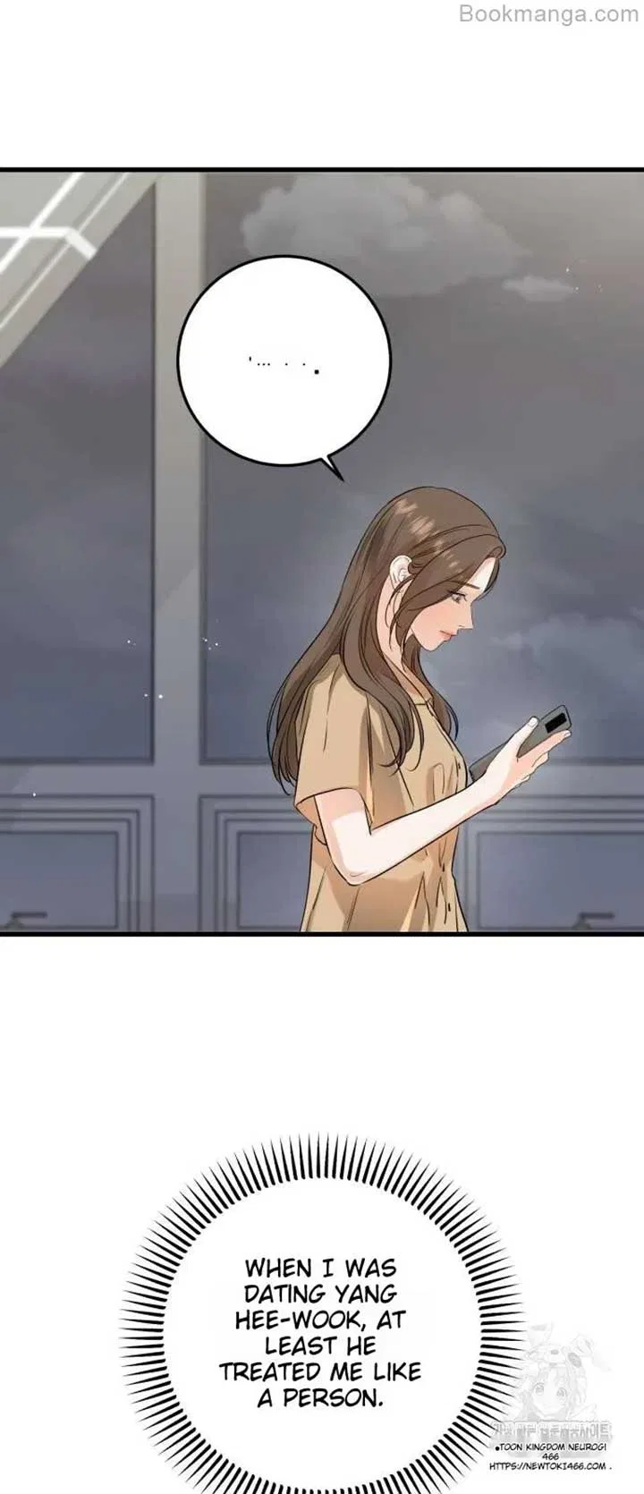 I Can’t Wait To Eat You Chapter 71 – Page 26