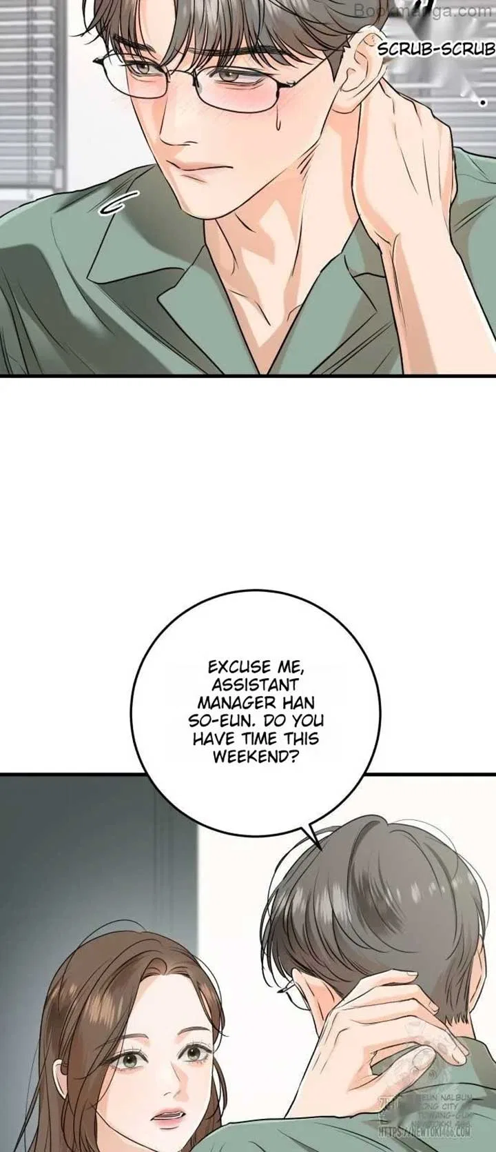 I Can’t Wait To Eat You Chapter 71 – Page 31