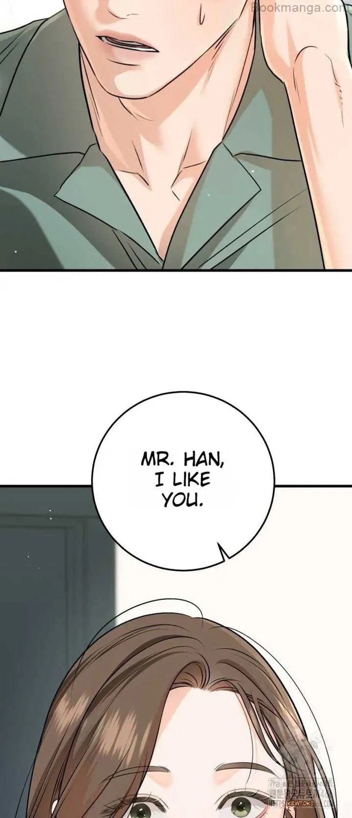 I Can’t Wait To Eat You Chapter 71 – Page 33