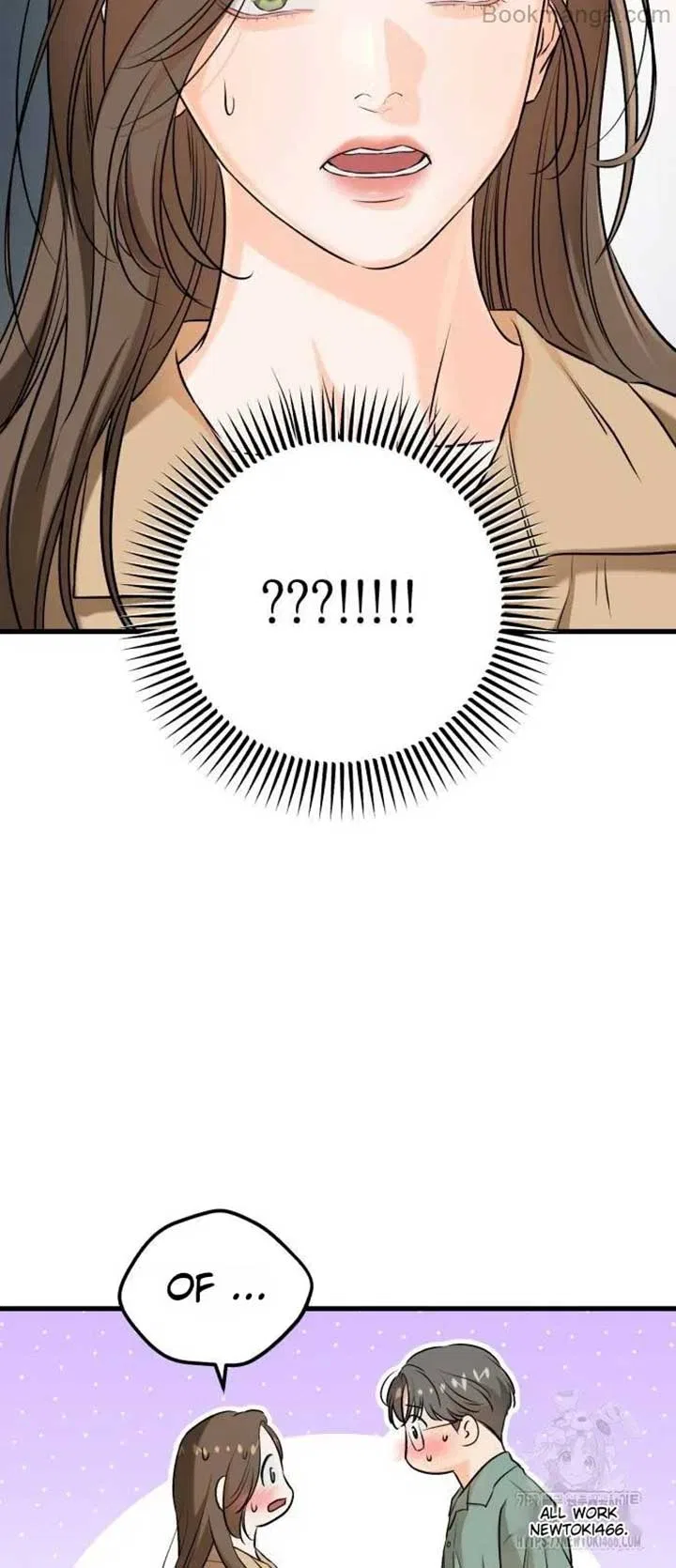 I Can’t Wait To Eat You Chapter 71 – Page 34