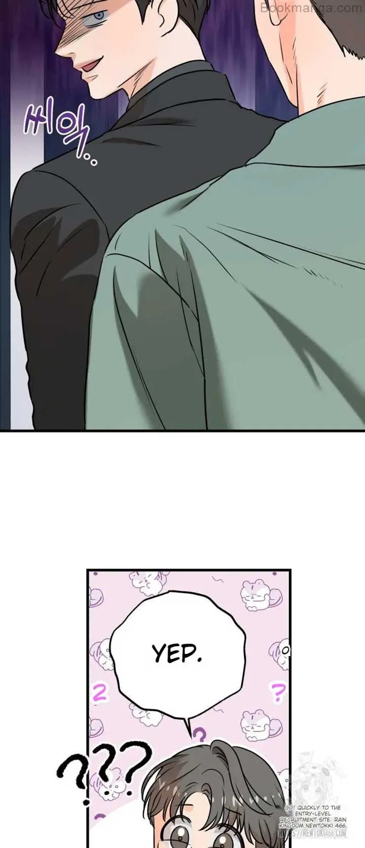 I Can’t Wait To Eat You Chapter 71 – Page 42