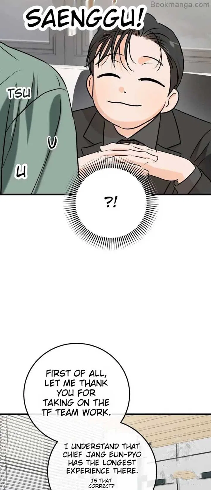 I Can’t Wait To Eat You Chapter 71 – Page 45