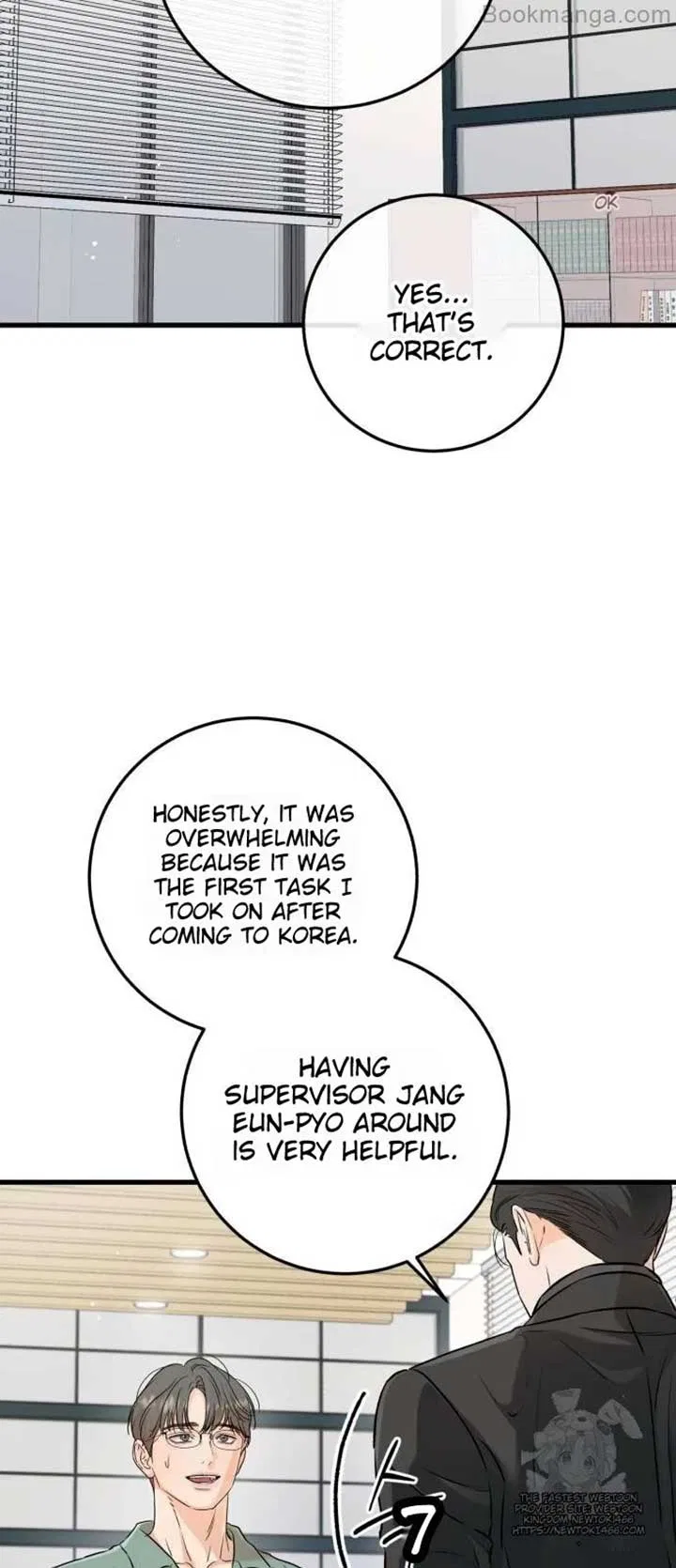 I Can’t Wait To Eat You Chapter 71 – Page 46
