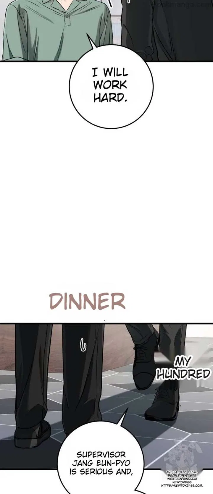 I Can’t Wait To Eat You Chapter 71 – Page 47
