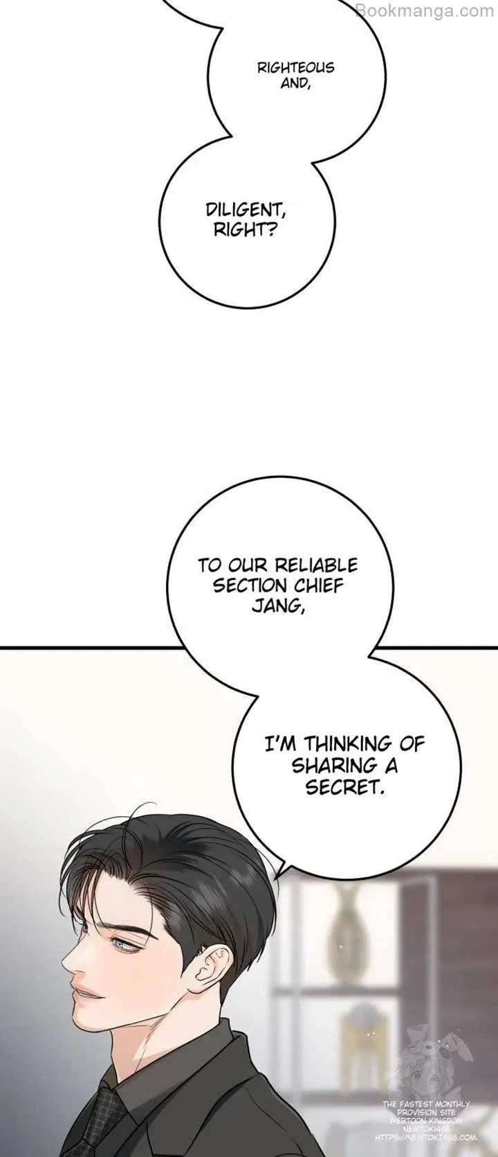 I Can’t Wait To Eat You Chapter 71 – Page 48