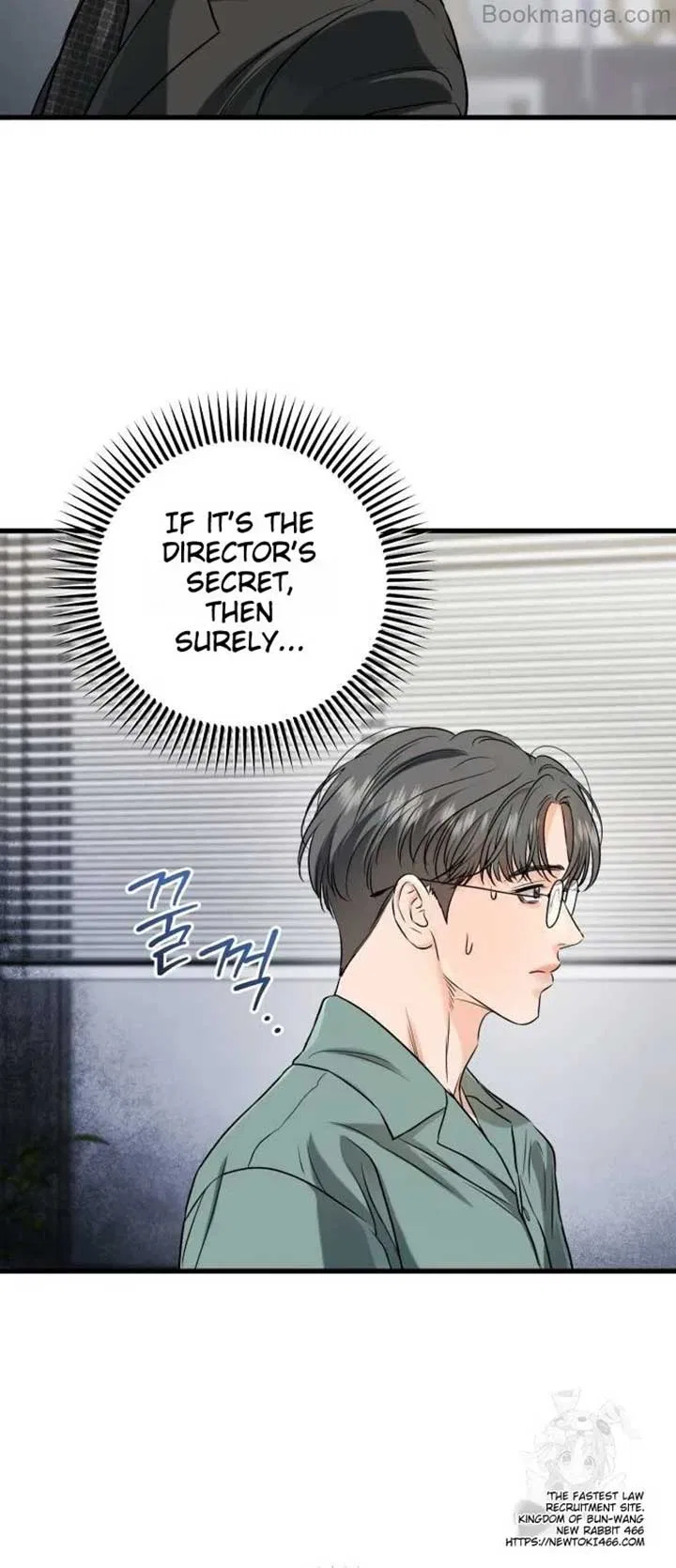 I Can’t Wait To Eat You Chapter 71 – Page 49