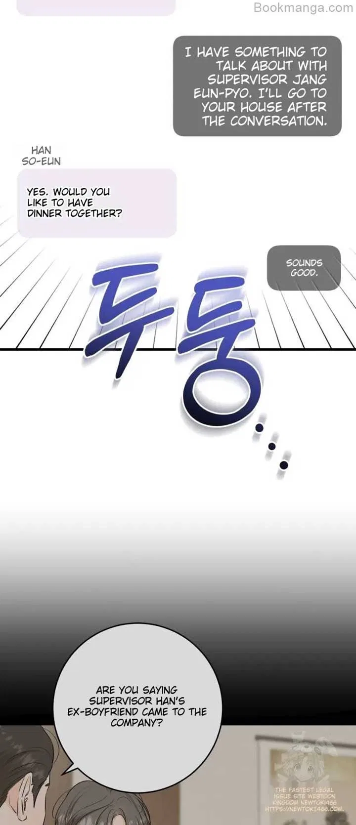 I Can’t Wait To Eat You Chapter 71 – Page 57