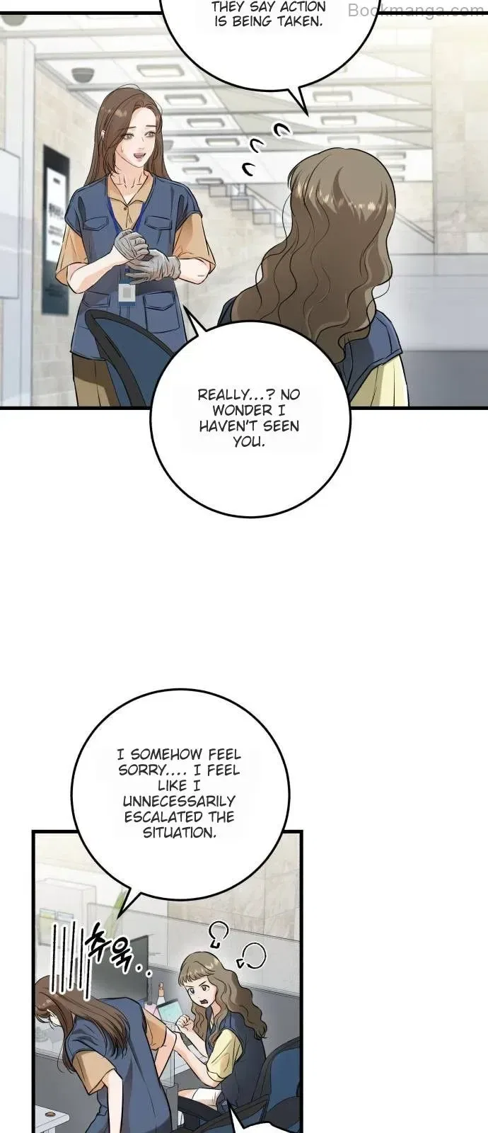 I Can’t Wait To Eat You Chapter 69 – Page 2
