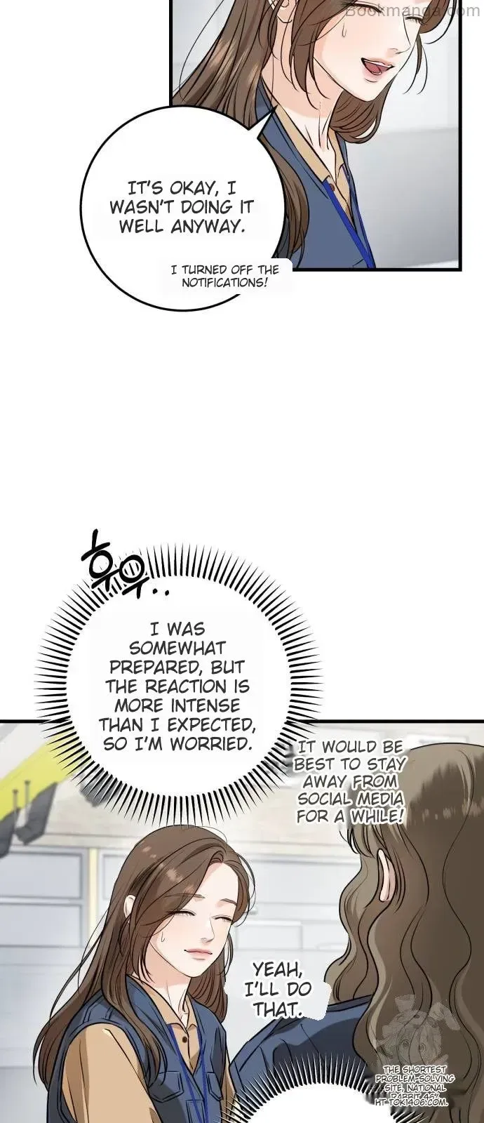I Can’t Wait To Eat You Chapter 69 – Page 4